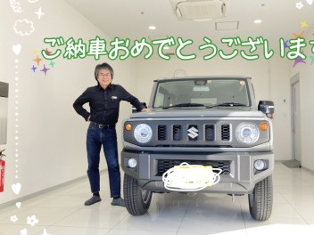 ジムニーご納車しました☆